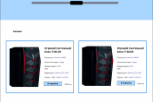 Работа 4159168