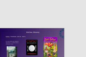 Работа 4159172