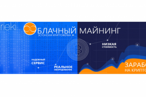 Баннер для сайта