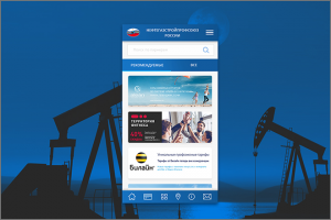 Мобильная версия сайта