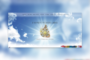 Личная страница Анны Зассеевой