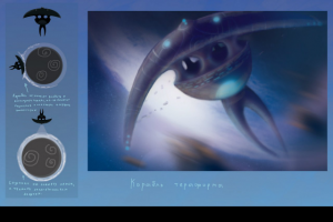 Работа 3227914