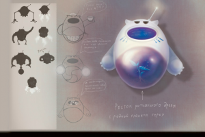 Работа 3227913