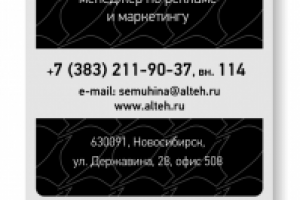 Визитная карточка