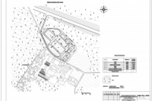 Складская база