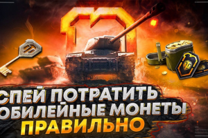 Работа 4160848