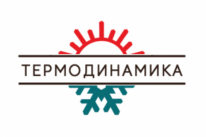 ТЕРМОДИНАМИКА