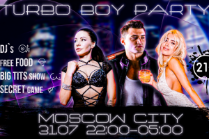 Афиша ночного клуба