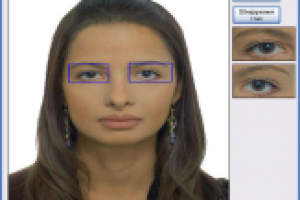 Обнаружение глаз