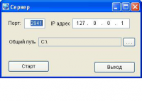 NETEO SERVER