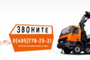 Работа 2870228