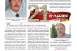 Работа 2512534