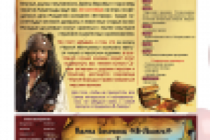 Работа 2512536