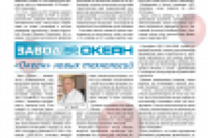 Работа 2512540