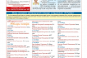 Работа 2512546