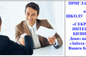 LANDING PAGE-  БИЗНЕС В ИНТЕРНЕТЕ