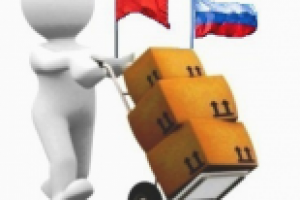 КОММЕРЧЕСКОЕ ПРЕДЛОЖЕНИЕ - ДОСТАВКА ГРУЗОВ ИЗ КИТАЯ