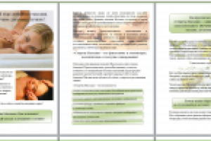LANDING PAGE  (курсы массажа)