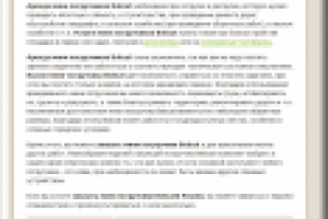 Аренда и услуги мини погрузчика