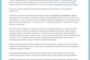 Эффективна ли реклама на LED экране