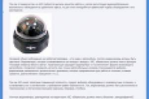 Системы видеонаблюдения на автозаправках