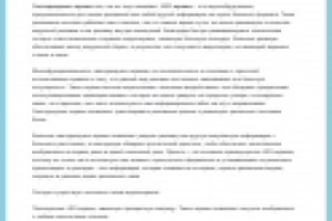 Светодиодные экраны- эффективный вид рекламы