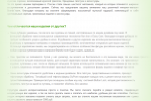 Одежда для истинных джентльменов