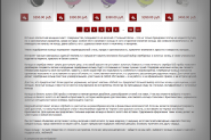 Интернет магазин украшений