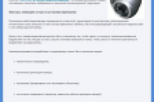 Как правильно выбрать положение и ориентацию видеокамер