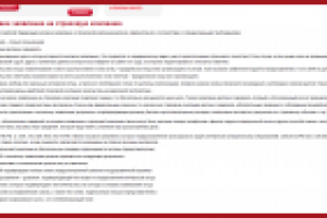 Как подать исковое заявление на страховую компанию