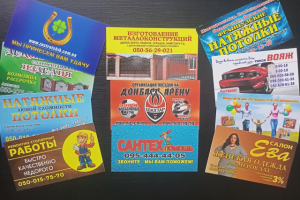 Дизайн визиток различной тематики