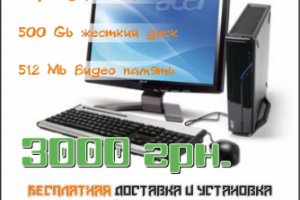 Сервисный центр