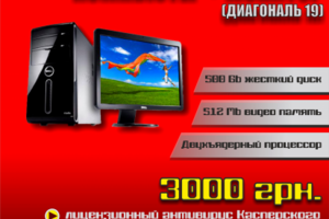 Сервисный центр