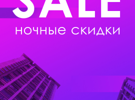 Для инстаграмм в сториз