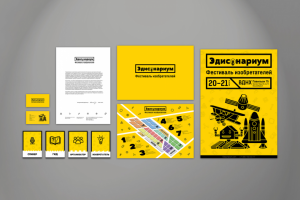 Графическое сопровождение мероприятия «Эдисонариум»