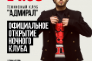 Работа 1505805