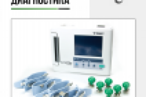 Работа 1505802