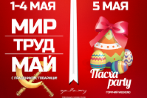 Работа 1505789