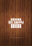 Работа 1505814
