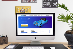 Первый экран сайта для автоломбарда