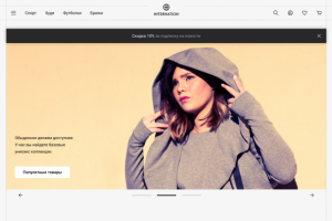 Интернет-магазин одежды