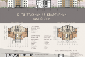 Работа 4157041