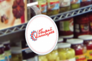 Воблер для "Обирай Вінницьке"