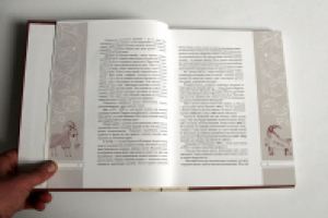 Дизайн альбома "Олекса Бахматюк"