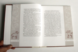 Дизайн альбома "Олекса Бахматюк"