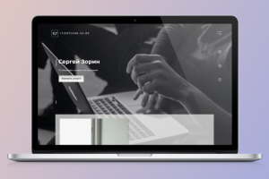 Landing-page. IT-специалист
