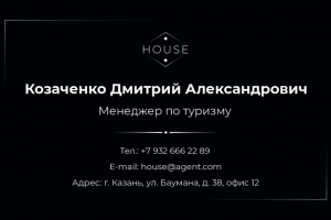 Работа 4048532