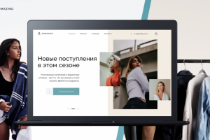 Womazing - интернет магазин женской одежды
