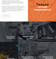 АСЦ лабораторного оборудования