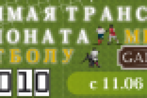 перетяжка на улицу